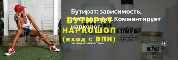 ПСИЛОЦИБИНОВЫЕ ГРИБЫ Бугульма