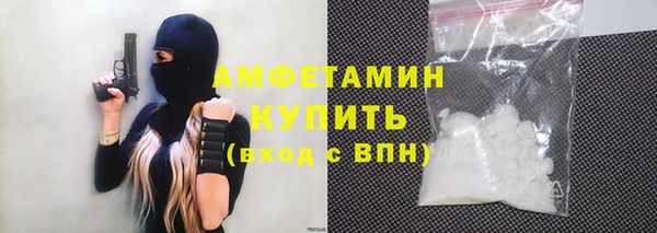 ПСИЛОЦИБИНОВЫЕ ГРИБЫ Бугульма